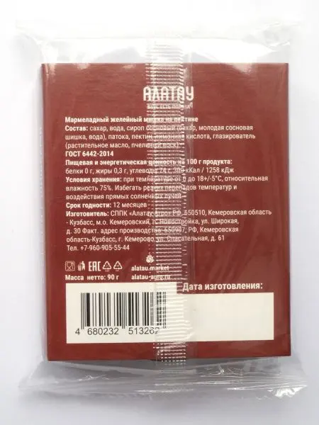 Мармелад сосновый МИШКА на пектине с сосновой шишкой