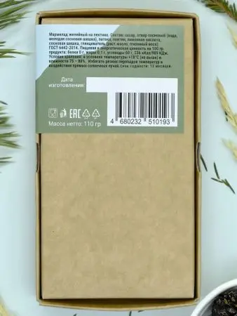 Мармелад "Сердце" с сосновой шишкой в крафтовой коробке, 110г